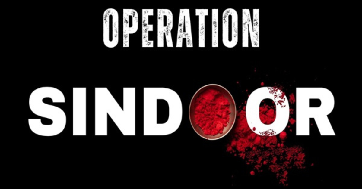 भारत का सटीक प्रहार: ऑपरेशन सिंदूर(Operation Sindoor) में 9 आतंकी ठिकाने तबाह |