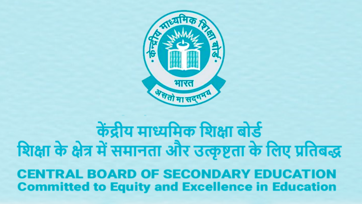 CBSE रिजल्ट 2025 लाइव अपडेट्स: