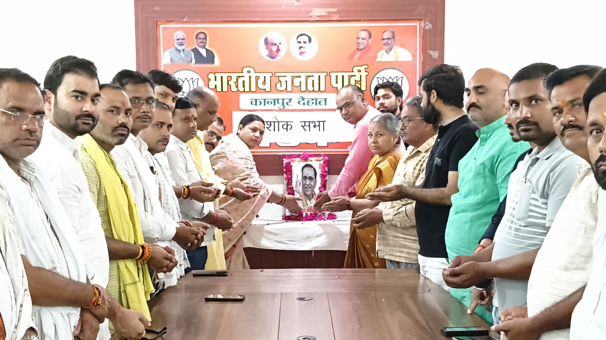 प्लेन क्रैश हादसे में मृतको शांति देने के लिए आयोजित हुई शोक सभा