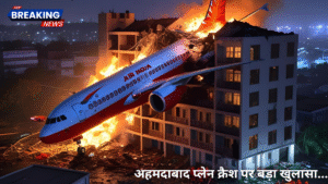 Ahmedabad plane crash