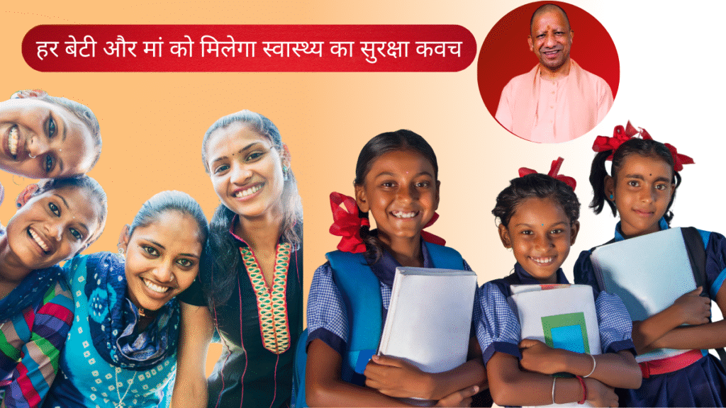 UP Healthy Women Strong Family