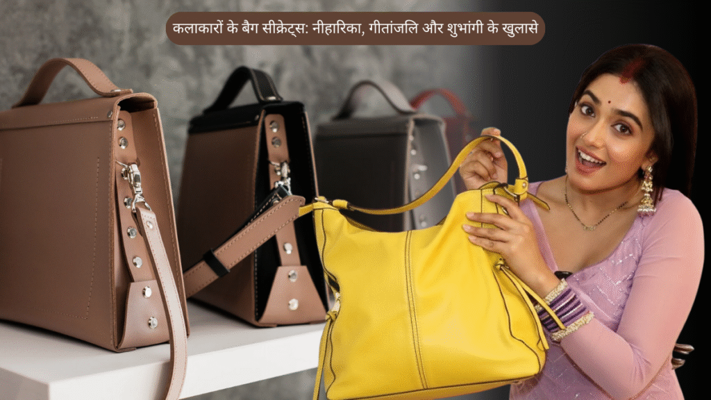 Celebrities’ Bag Secrets
