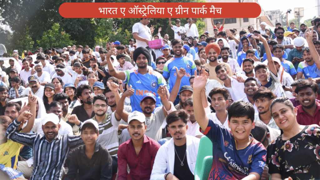 India A vs Australia A Green Park match