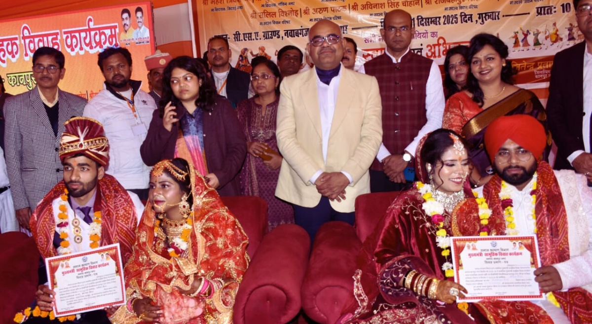 CM Mass Marriage Kanpur