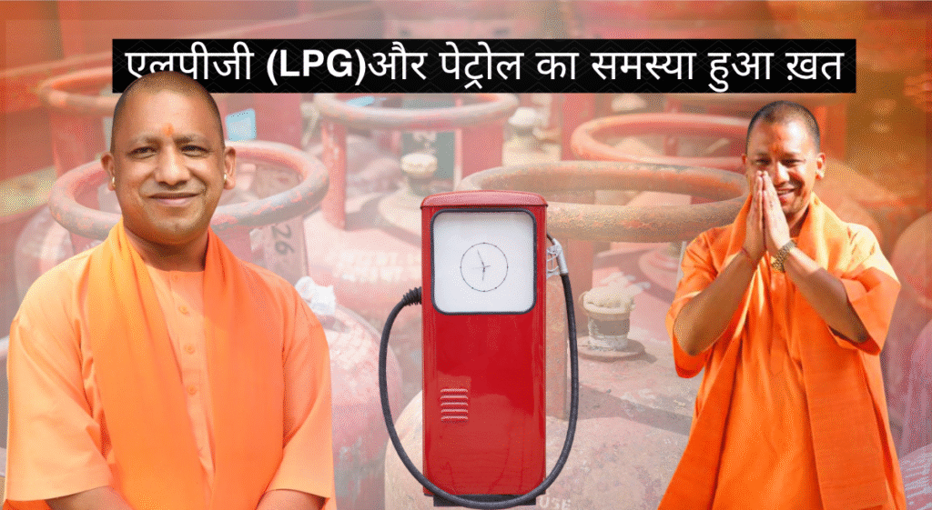 LPG fuel shortage rumors Yogi