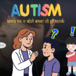 Autism symptoms in children