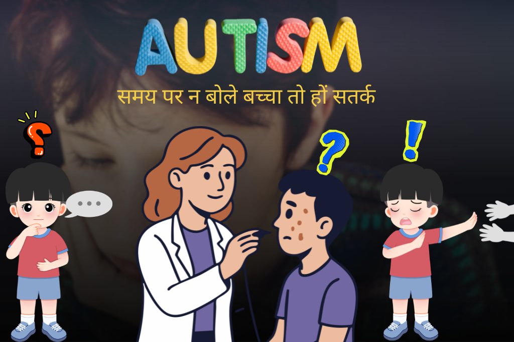 Autism symptoms in children